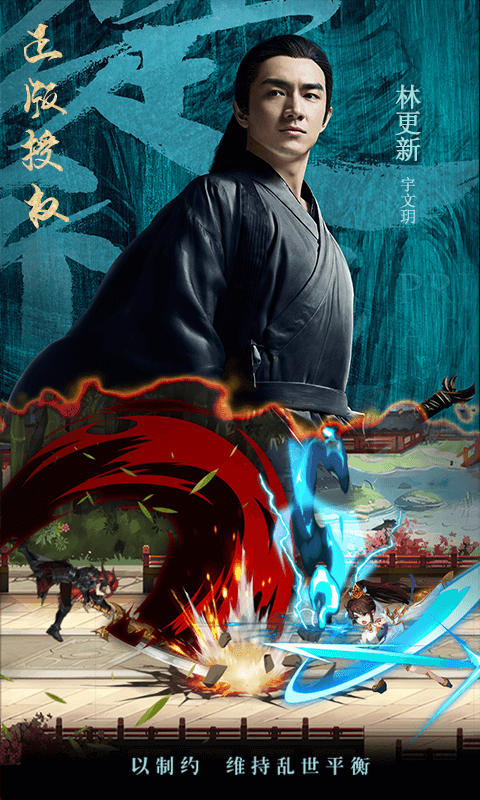 暗影剑客楚乔传免费正版