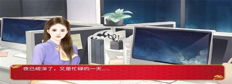 我要当皇妃游戏安装