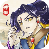 修仙群英传折相思下载最新版