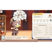 《奥比岛》探索爱好家达成步骤