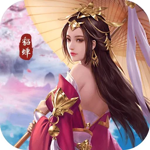 穿行三国安卓版