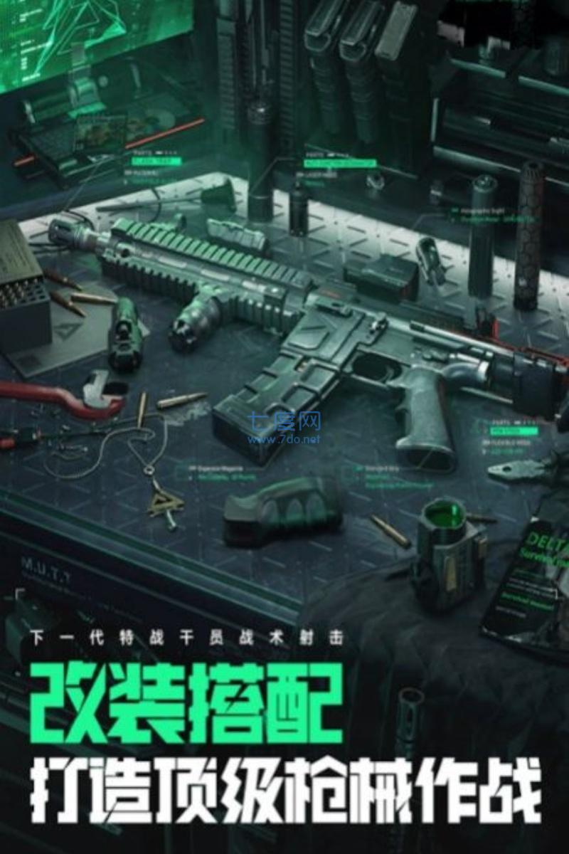 爆破突击游戏下载