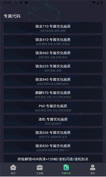 画质Mopro版