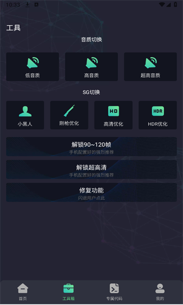 画质Mopro版