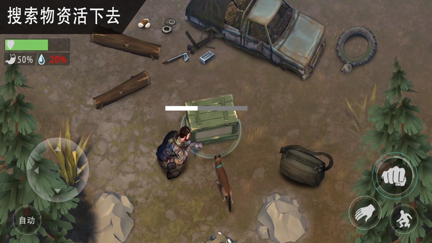末日荒岛生存下载最新版