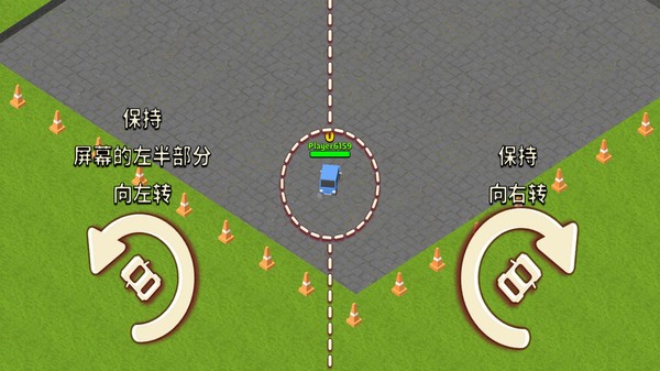 汽车碰撞大战安卓下载