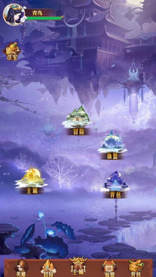 放置神福气版正式版