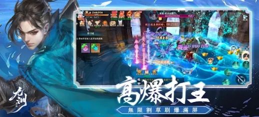 九渊归墟正式版