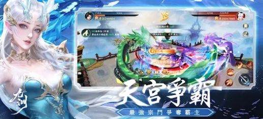 九渊归墟正式版