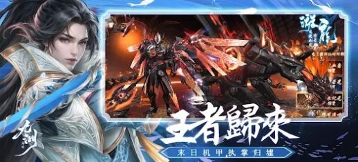 九渊归墟正式版