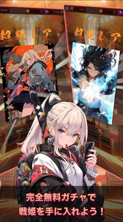 东京战国地牢正式版