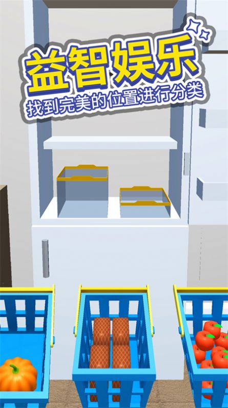 小小冰箱收纳完整版