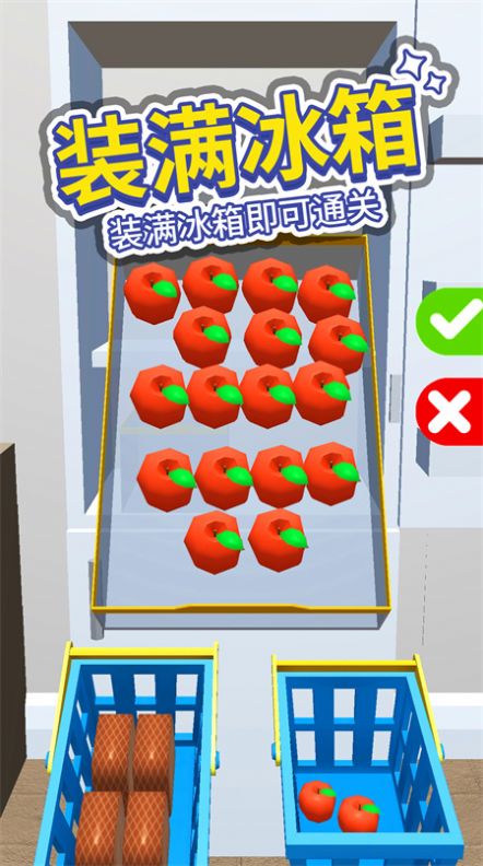 小小冰箱收纳完整版