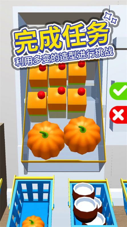 小小冰箱收纳完整版