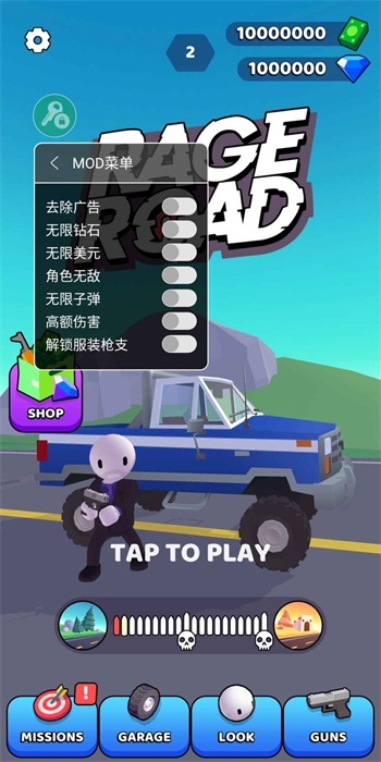 街口枪战下载包