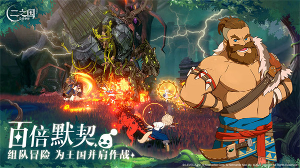 二之国交错世界版