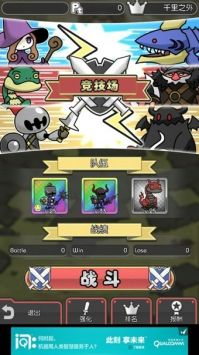 魔物地牢游戏安装