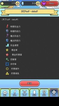 魔物地牢游戏安装