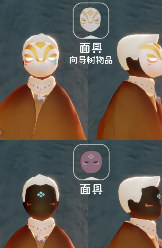《光遇》九色鹿季兑换表