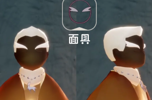 《光遇》九色鹿季兑换表