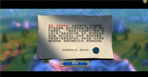 阿门罗安卓版