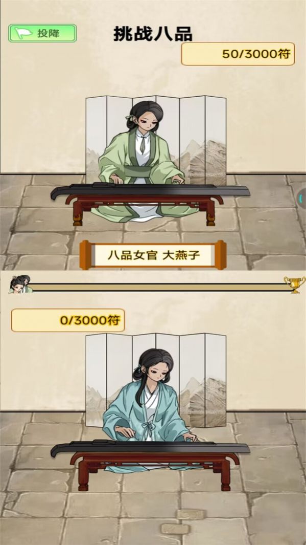重生当皇帝游戏最新版