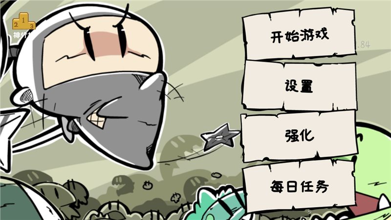 噼里啪啦（免费正版）