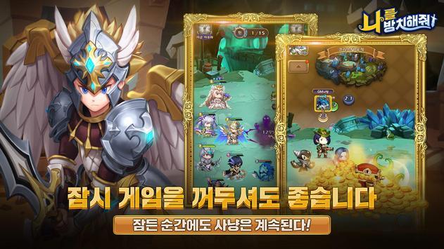 放置我吧版