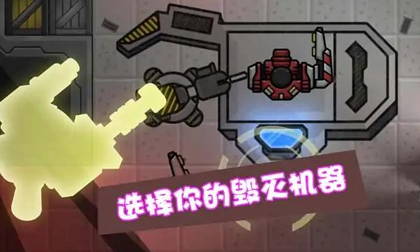 星际争霸机甲联盟下载