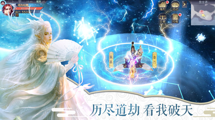 这个修仙有点难游戏下载