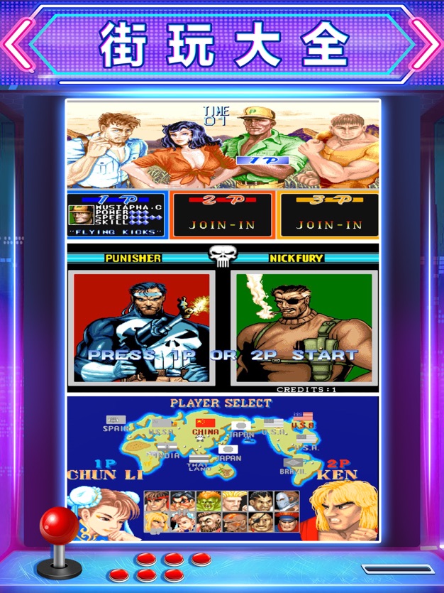 三国电玩之家精选版下载最新版