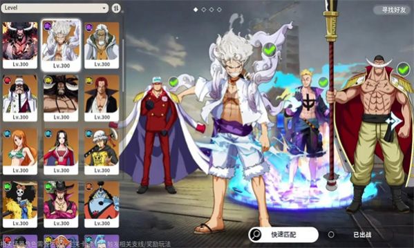 星空大陆鬼岛版