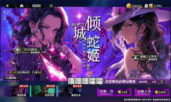 星空大陆鬼岛版