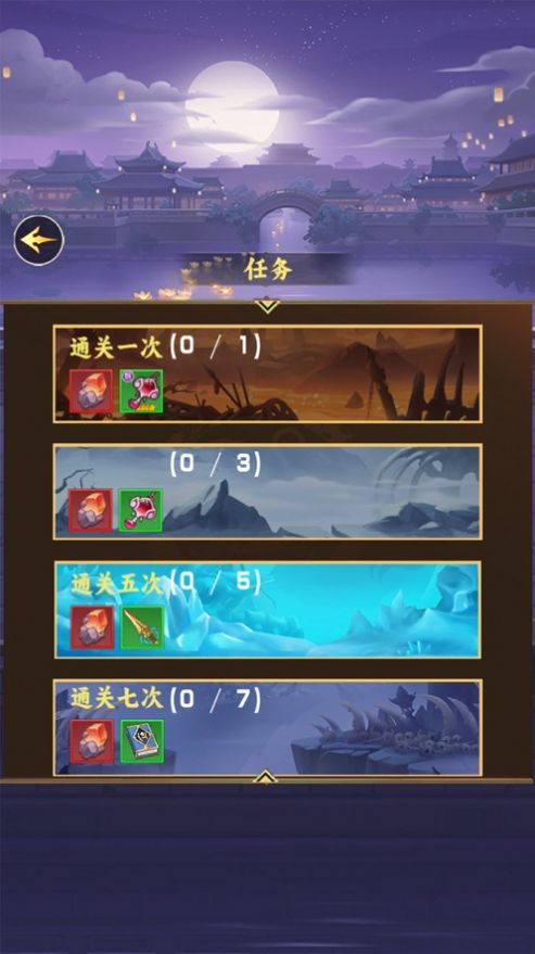 放置神福气版安装