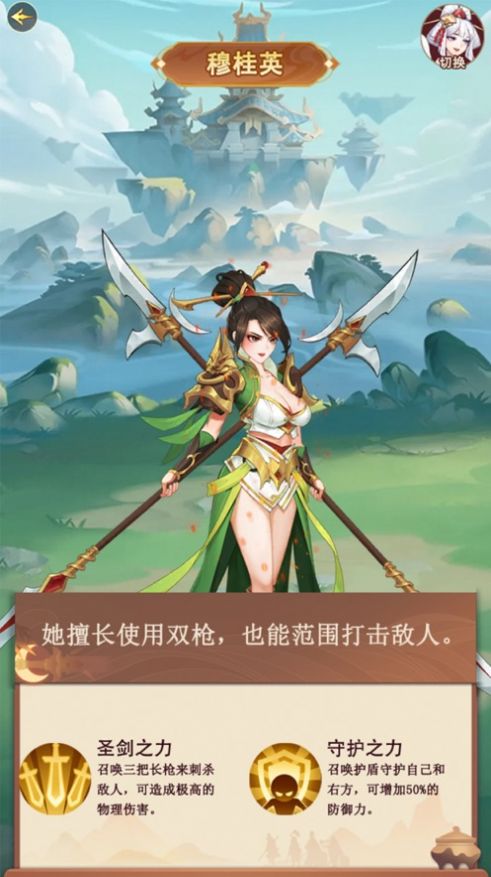 放置神福气版安装