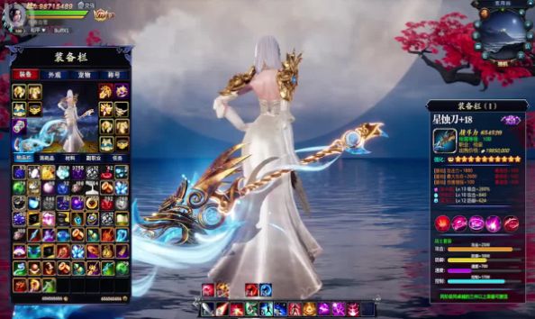 山海仙魔劫版