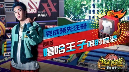 极限街篮激斗对决游戏下载