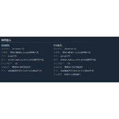 《Spine》游戏存储空间要求