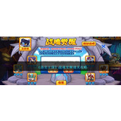 《洛克王国》战魂觉醒通关攻略