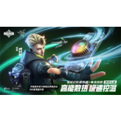 雷蛇 X《高能英雄》上线联名礼盒升级极致作战体验