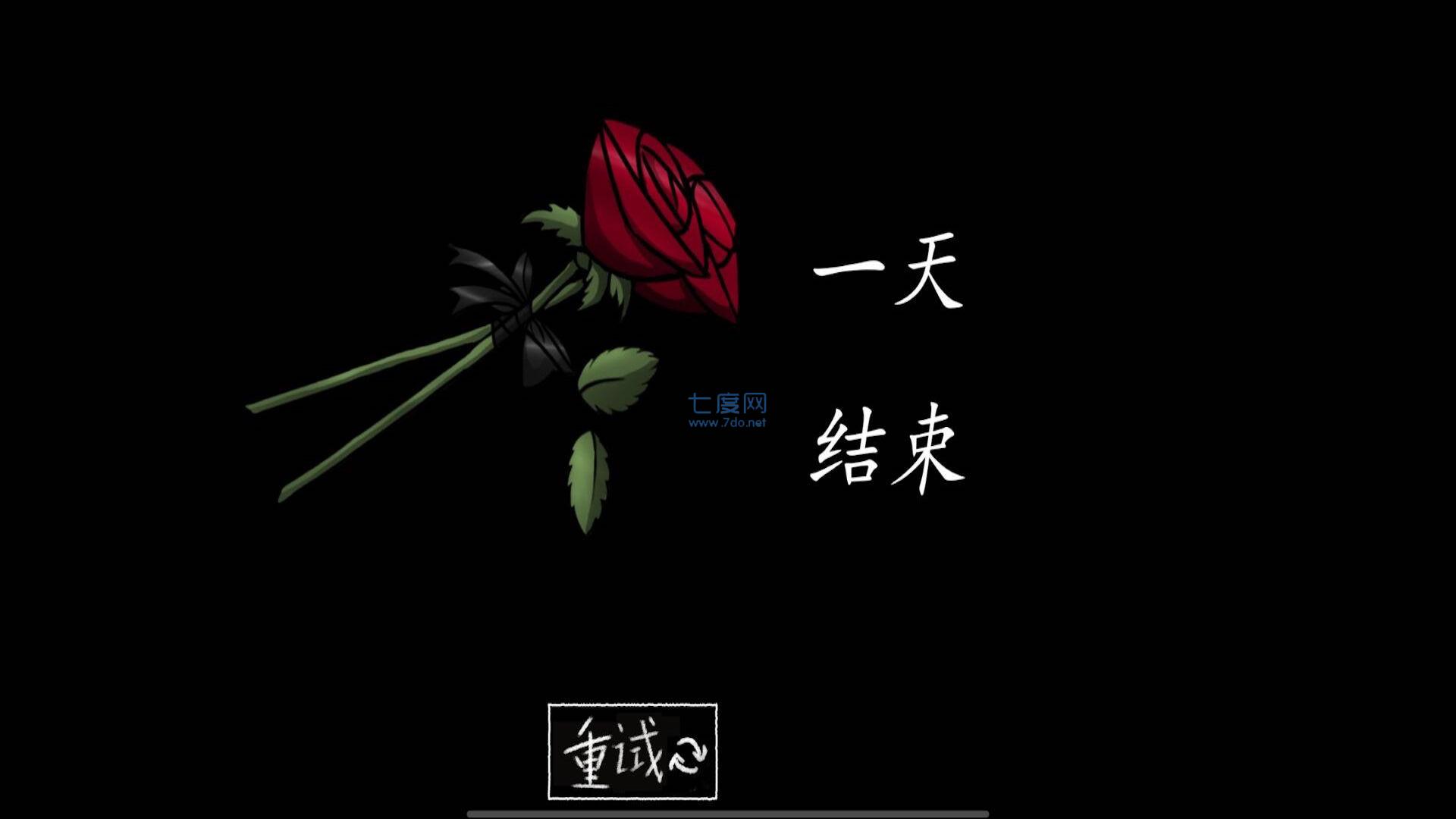 你的男朋友2正式版