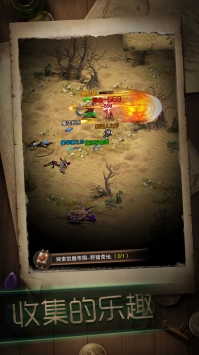 暗黑冒险者版