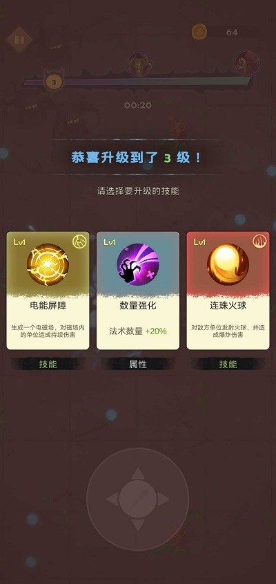 最强巫师游戏安装