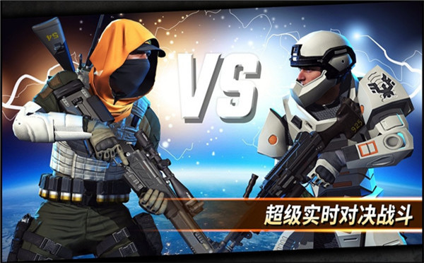 狙击突袭特种行动下载安装