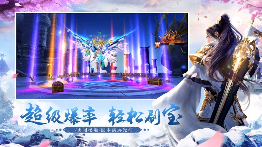 封神修仙录免费正版