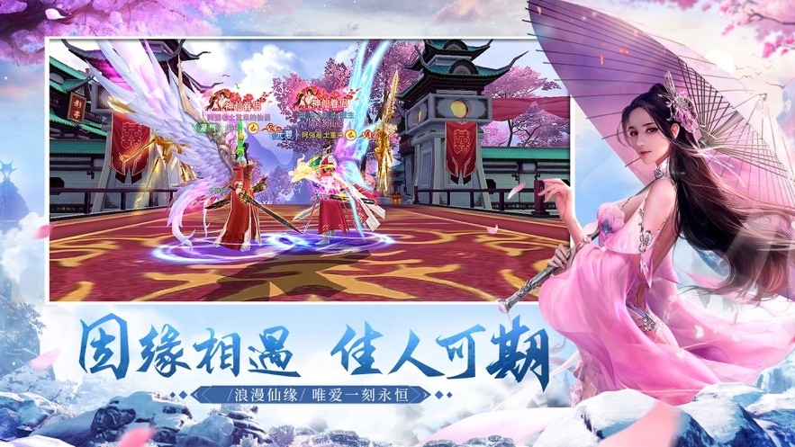 封神修仙录免费正版