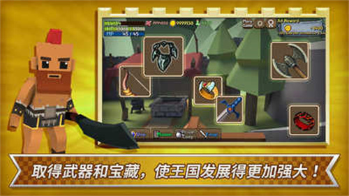 成长王国下载最新版