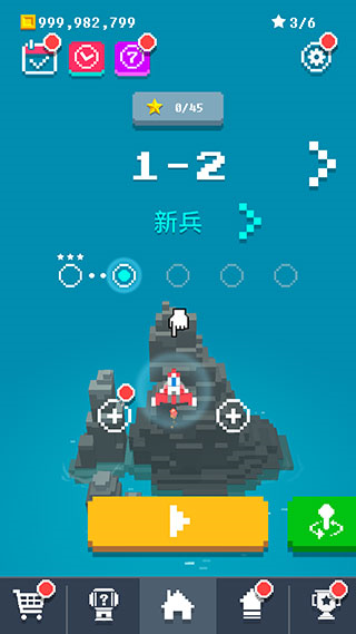 天空之翼游戏下载