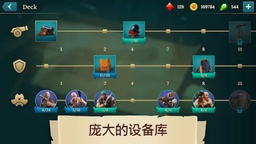海盗船建造与战斗免费正版
