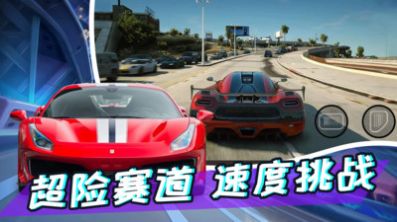 真实开车模拟下载最新版